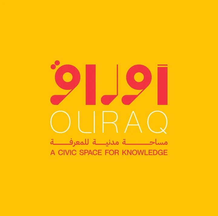 Yellow logo reading "Ouraq" in stylized Arabic and Latin script with the tagline "A Civic Space for Knowledge".
