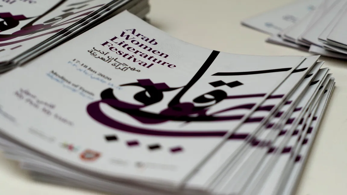 Stacked flyers with a purple Arabic calligraphy graphic reading "Arab Women Literature Festival" in English, with additional Arabic text and small logos below.