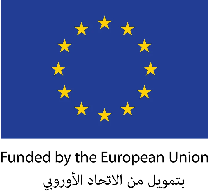 Logo of the European Union flag with the text "Funded by the European Union" in English and Arabic.